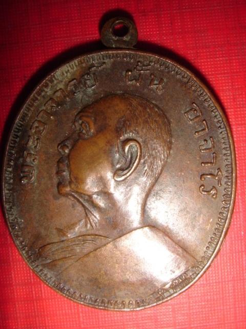 ช่วยวิจารณ์กันทีครับ  อาจารย์ฝั้น