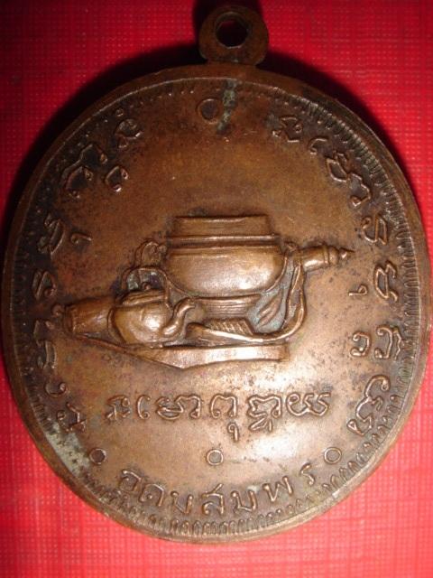 ช่วยวิจารณ์กันทีครับ  อาจารย์ฝั้น