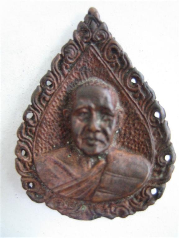 หลวงปู่ฮวดรุ่นนี้ออกปีไหนครับ