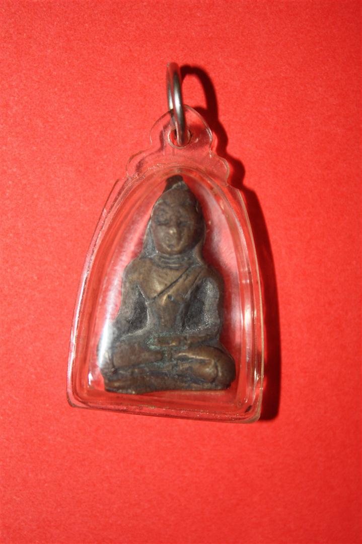 พระอะไรคับ