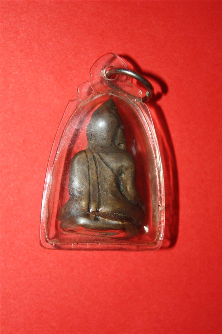 พระอะไรคับ