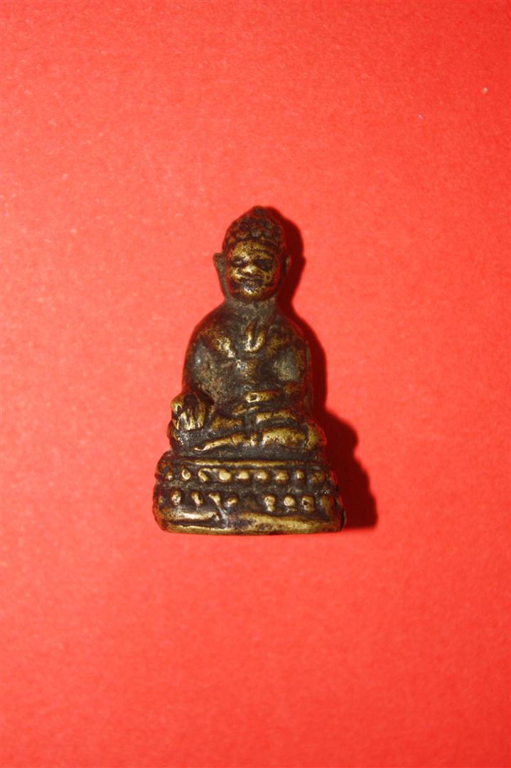 พระกริ่งที่ไหนคับ