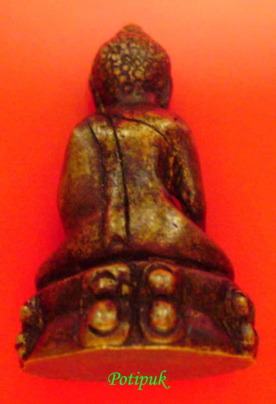 พระกิ่ง