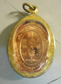 สอบถามราเล่นหาหลวงปู่แผ้ว ยันต์สวนเสาร์ห้า เนื้อทองฝาบาตรหน่อยครับ