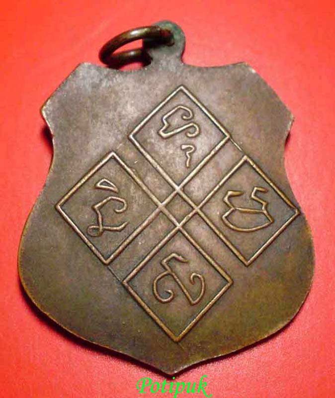 หลวงพ่อวิสุทธิรังษี