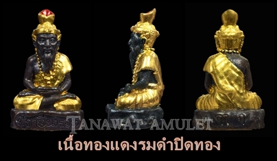 องค์ฤาษีบรมครู ฤาษีนารอท รุ่นไหว้ครู ๕๖ หลวงพ่อท้วม ณ วัดศรีสุวรรณ จ.สุราษฏ์ธานี