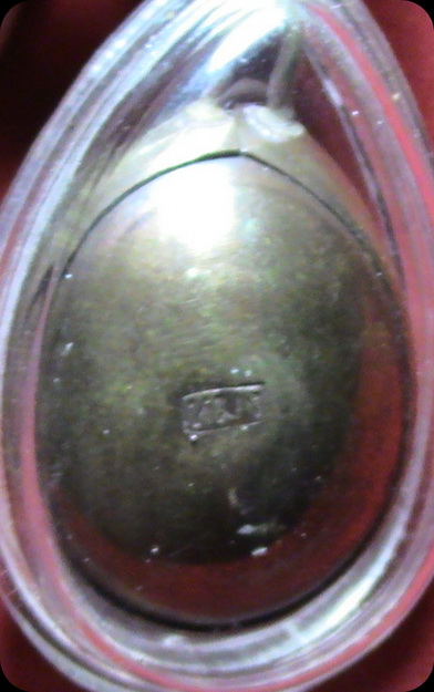 เบี้ยแก้ อาจารย์ท่านใดครับ สายอ่างทองหรือป่าวครับ