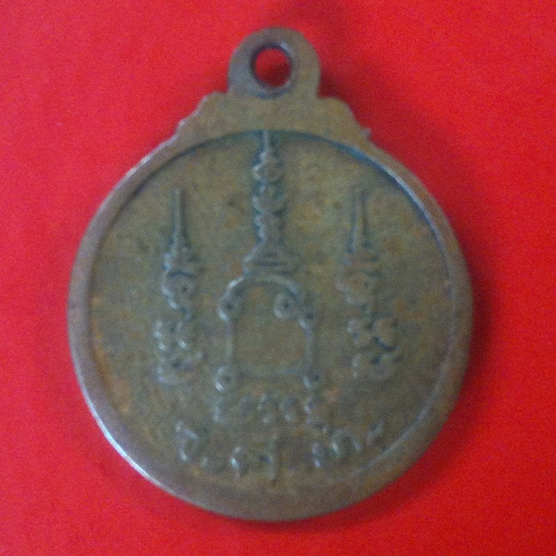 รบกวนสอบถามเหรียญหลวงพ่อกวย รศท