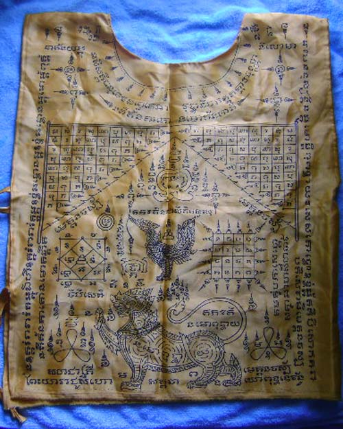 รบกวนดูเสื้อยันต์หลวงพ่ออะไร  ขอบคุณทุกท่านครับ