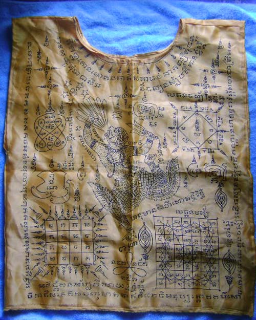 รบกวนดูเสื้อยันต์หลวงพ่ออะไร  ขอบคุณทุกท่านครับ