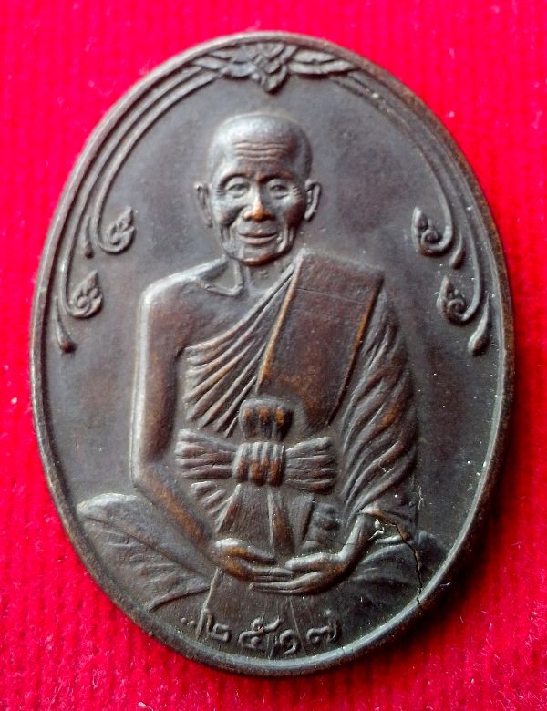 โล๊ะหิ้งพระครับ ให้เท่าไรดีครับ เหรียญหมดห่วงครูบาคำแสน คุณาลังกาโร วัดป่าดอนมูล พ.ศ 2517