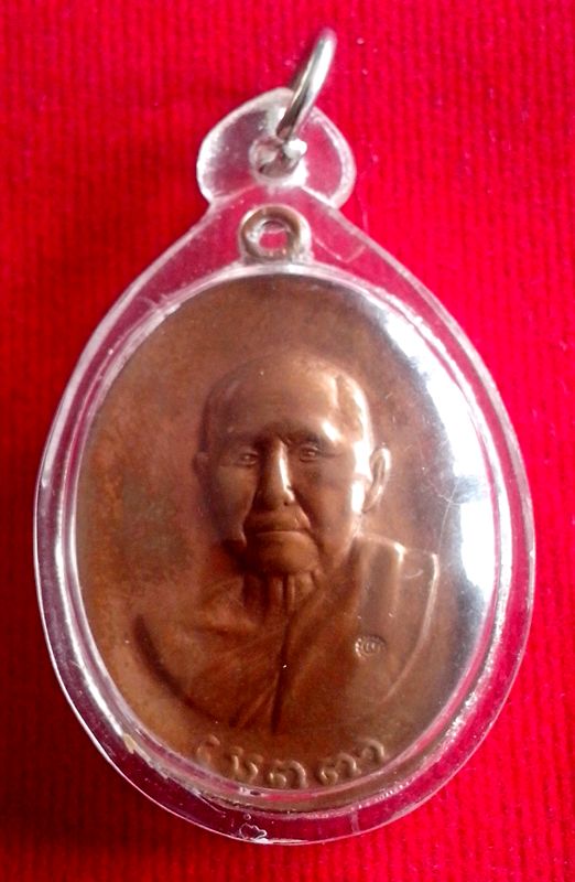 โล๊ะหิ้งพระครับ ให้เท่าไรดีครับ เหรียญหลวงปู่สิม วัดถ้ำผาปล่อง เชียงใหม่ ปี17