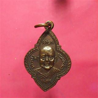 รบกวนช่วยดูให้หน่อยค่ะ...ดีหรือป่าว11