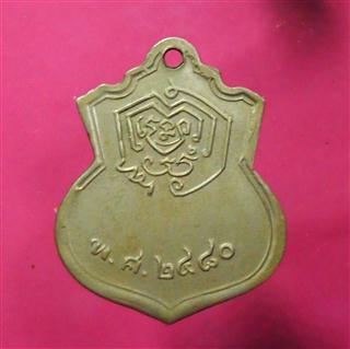 รบกวนช่วยดูให้หน่อยค่ะ...ดีหรือป่าว12