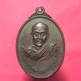 รบกวนช่วยดูให้หน่อยค่ะ...ดีหรือป่าว14