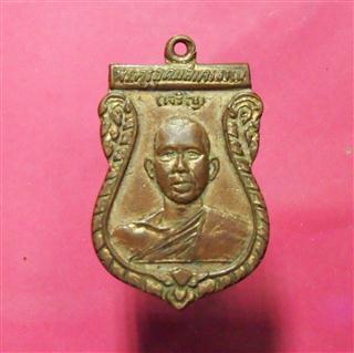 รบกวนช่วยดูให้หน่อยค่ะ...ดีหรือป่าว16