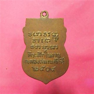 รบกวนช่วยดูให้หน่อยค่ะ...ดีหรือป่าว16