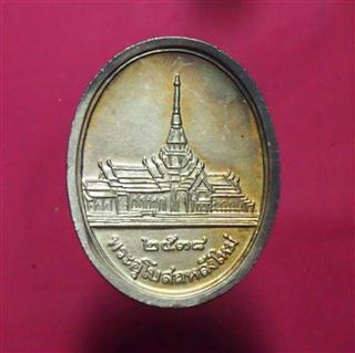 รบกวนช่วยดูให้หน่อยค่ะ...ดีหรือป่าว17