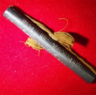 รบกวนช่วยดูให้หน่อยค่ะ...ดีหรือป่าว18