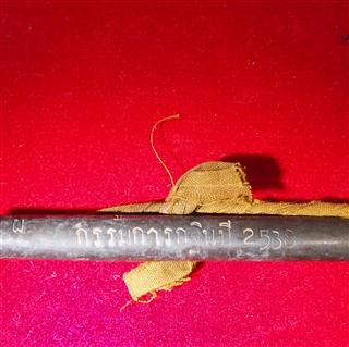 รบกวนช่วยดูให้หน่อยค่ะ...ดีหรือป่าว18