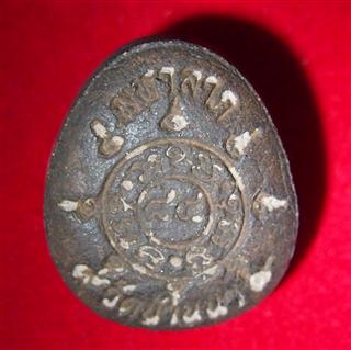 รบกวนช่วยดูให้หน่อยค่ะ...ดีหรือป่าว19