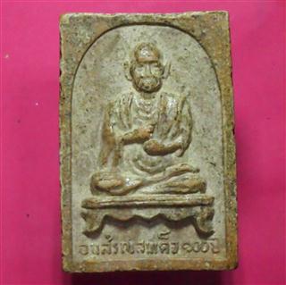 รบกวนช่วยดูให้หน่อยค่ะ...ดีหรือป่าว21