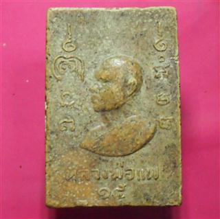 รบกวนช่วยดูให้หน่อยค่ะ...ดีหรือป่าว21