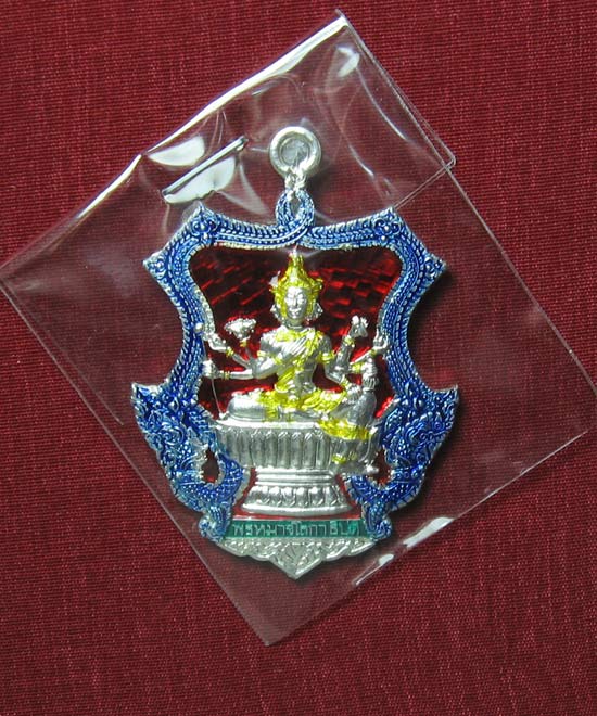 เหรียญพระพรหมนั่งพาน รุ่นที่ 10 เนื้อเงินลงยา 4สี (ราชาวดี) หลวงพ่อชำนาญ วัดบางกุฎีทอง 