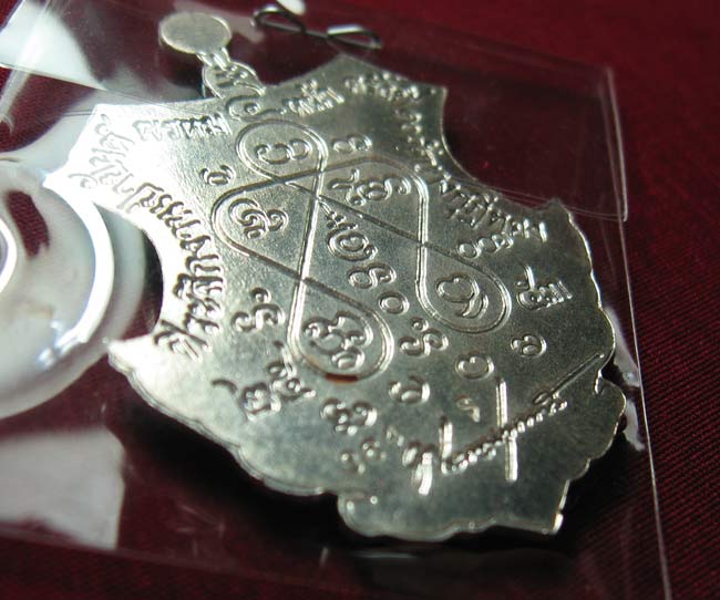 เหรียญพระพรหมนั่งพาน รุ่นที่ 10 เนื้อเงินลงยา 4สี (ราชาวดี) หลวงพ่อชำนาญ วัดบางกุฎีทอง 