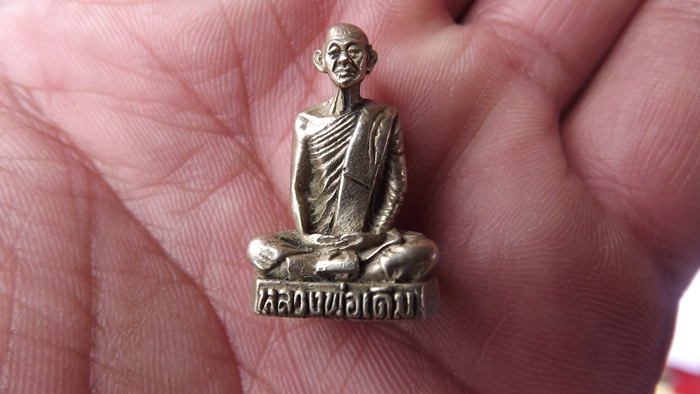 หลวงพ่อเดิมครับ