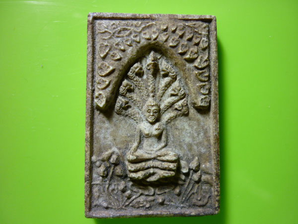 สมเด็จนาคปรก