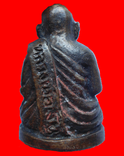 หลวงพ่อเงิน สร้างปีไหนครับ 