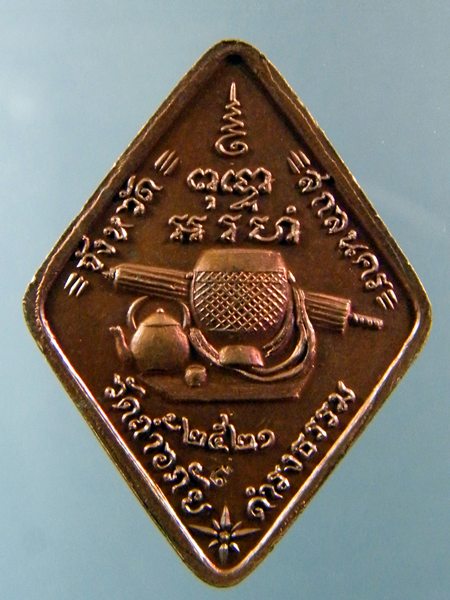 ถ้าระบบเรียบร้อยผมขอเพิ่มยูนิตเพิ่มครับ