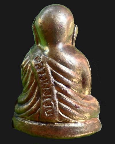 หลวงพ่อเงิน โค๊ด ว ห ข