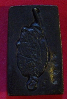 พระวัดไหนครับ