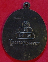 เซียนเหรียญเชิญทางนี้ครับ