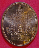 เหรียญอะไรใครรู้บ้าง