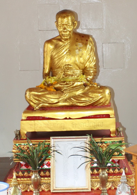 ประกาศงานทำบุญประจำปีให้หลวงปู่ลำภูที่วัดไก่จ้นครับ