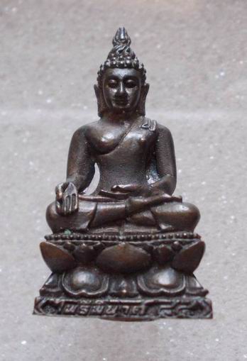 พระกริ่งไพรีพินาศ 84 พรรษา