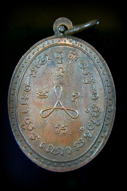 หลวงปู่ศุขย้อนยุคปี2466