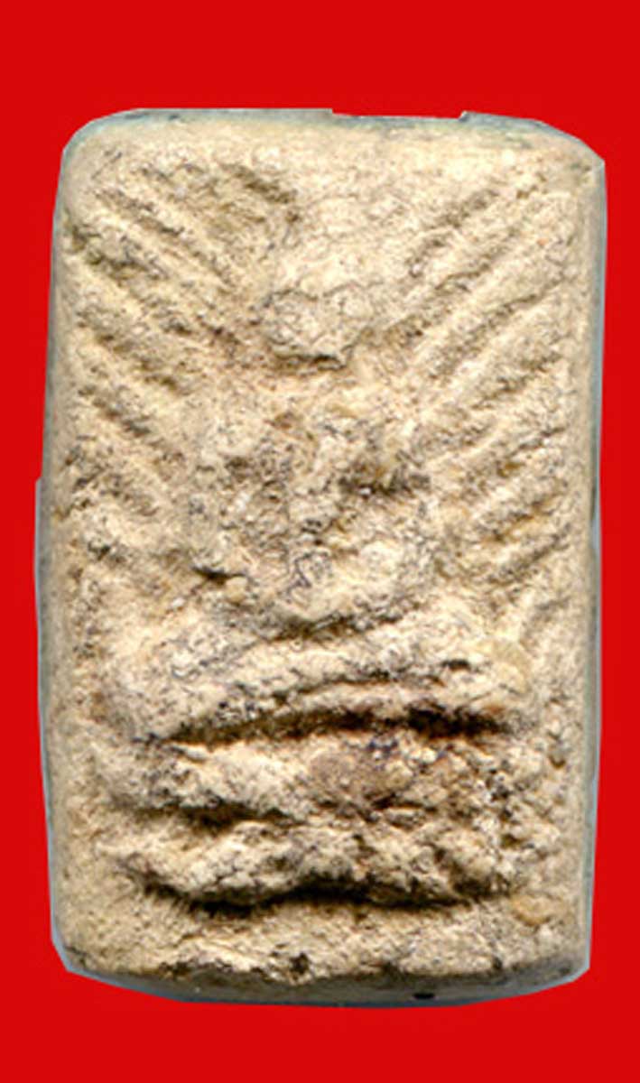 หลวงปู่เผือก