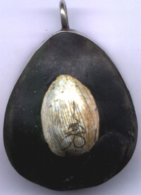 เบี้ยแก้ หลวงปู่บุญ  วัดกลางบางแก้ว