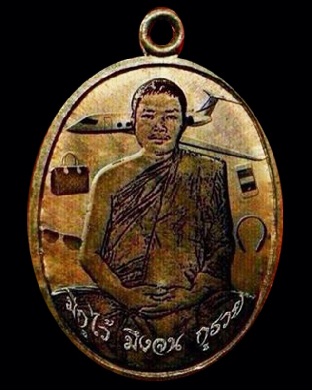 รุ่นใหม่ล่าสุด