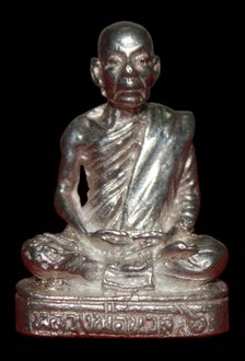 พ่อท่านนวล อนุสรณ์ครบ6รอบ เนื้อเงิน