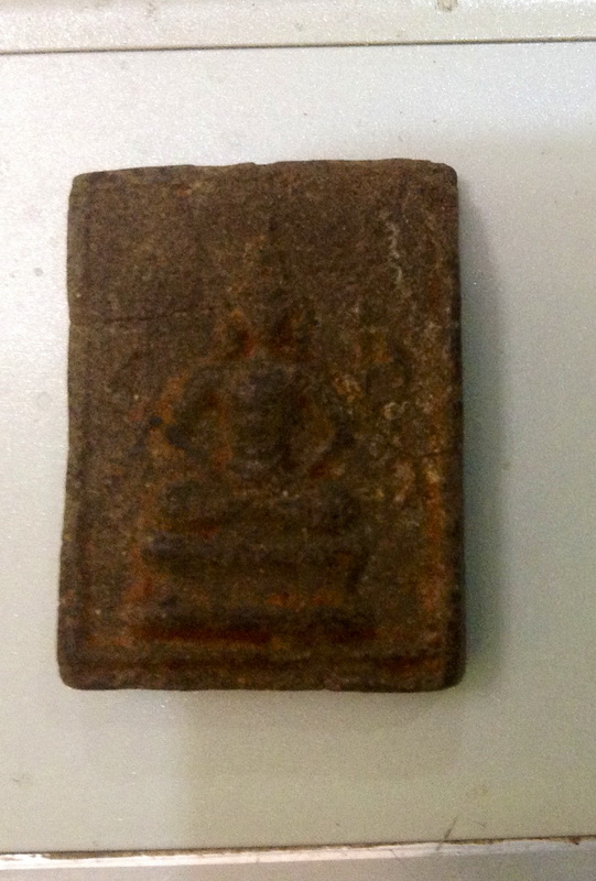 สอบถามหาที่มาครับ