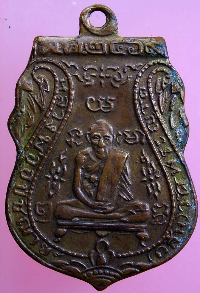 หลวงพ่อกลั่น