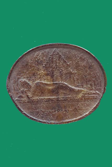 เหรียญหล่อไม่ทราบที่