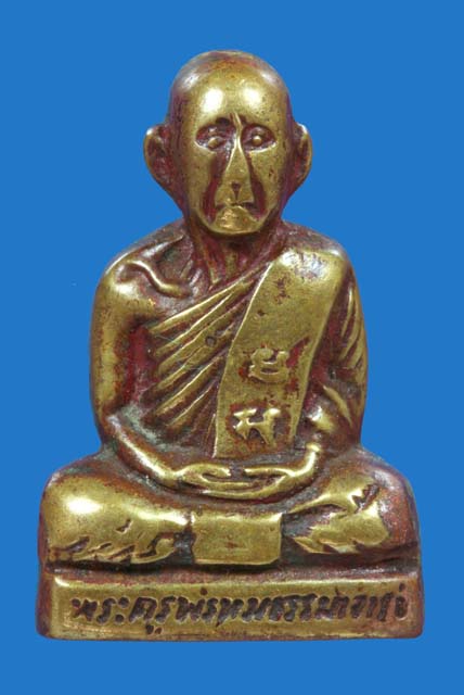 รูปเหมือนปั้มพระครูพรหมธรรมาจารย์