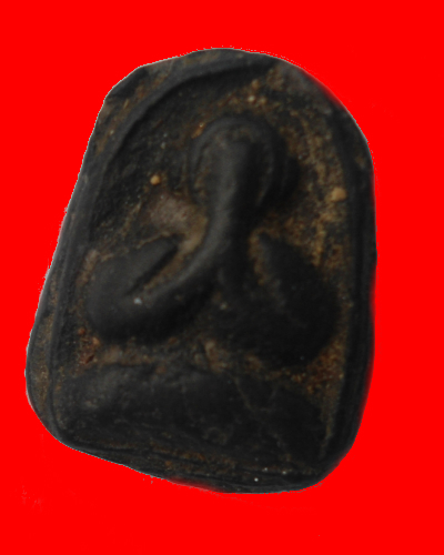 ที่ไหนครับ 