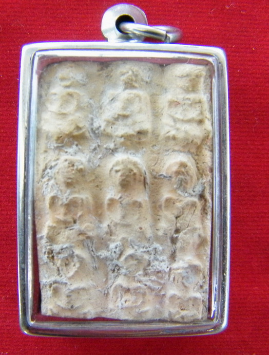 นาดูนตัดเก้า